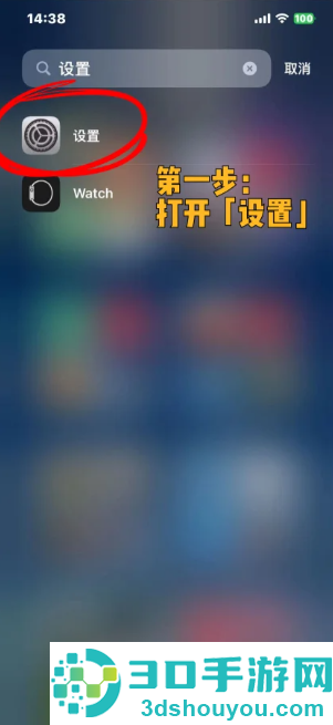苹果手机半夜自动打电话怎么办 苹果手机半夜自动打电话原因 苹果手机半夜自动打电话怎么办 苹果手机半夜自动打电话原因