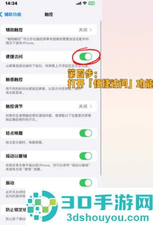 苹果手机半夜自动打电话怎么办 苹果手机半夜自动打电话原因 苹果手机半夜自动打电话怎么办 苹果手机半夜自动打电话原因