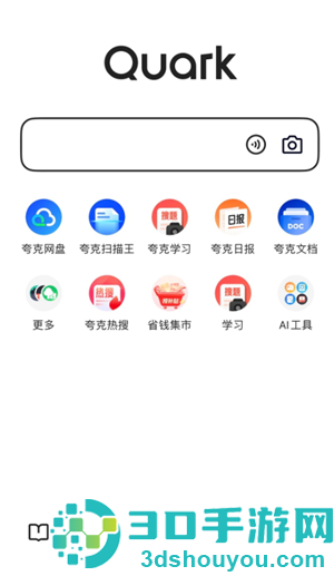夸克网盘内存不够怎么清理 夸克网盘内存不够解决方法 夸克网盘内存不够怎么清理 夸克网盘内存不够解决方法