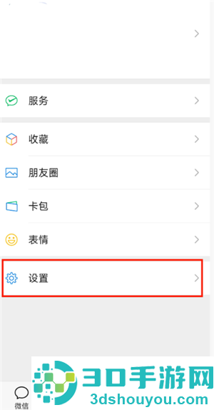微信文件已过期或已被清理怎么恢复 微信文件已过期或已被清理恢复方法 微信文件已过期或已被清理怎么恢复 微信文件已过期或已被清理恢复方法