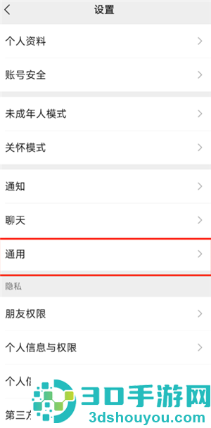 微信文件已过期或已被清理怎么恢复 微信文件已过期或已被清理恢复方法 微信文件已过期或已被清理怎么恢复 微信文件已过期或已被清理恢复方法
