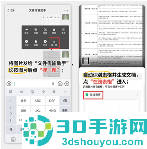 微信文件已过期或已被清理怎么恢复 微信文件已过期或已被清理恢复方法 微信文件已过期或已被清理怎么恢复 微信文件已过期或已被清理恢复方法