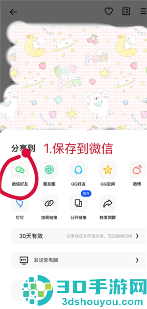夸克网盘内存不够怎么清理 夸克网盘内存不够解决方法 夸克网盘内存不够怎么清理 夸克网盘内存不够解决方法