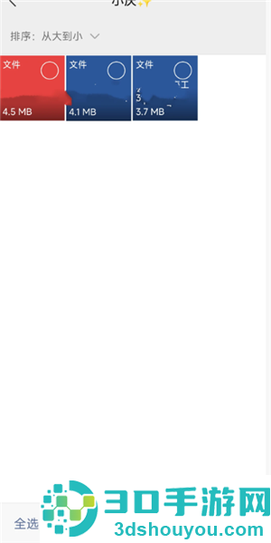 微信文件已过期或已被清理怎么恢复 微信文件已过期或已被清理恢复方法 微信文件已过期或已被清理怎么恢复 微信文件已过期或已被清理恢复方法