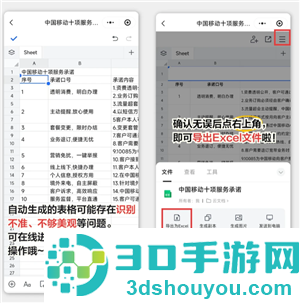 微信文件已过期或已被清理怎么恢复 微信文件已过期或已被清理恢复方法 微信文件已过期或已被清理怎么恢复 微信文件已过期或已被清理恢复方法