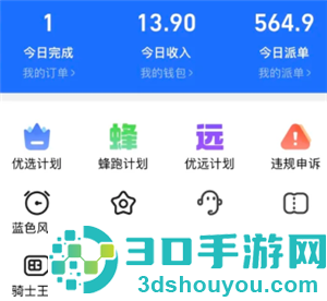 蜂鸟众包人工客服电话24小时电话 蜂鸟众包客服电话转人工教程 蜂鸟众包人工客服电话24小时电话 蜂鸟众包客服电话转人工教程
