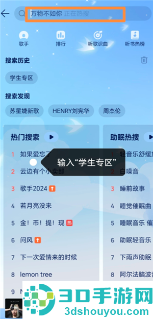 qq音乐学生会员优惠入口在哪 qq音乐学生会员优惠怎么领 qq音乐学生会员优惠入口在哪 qq音乐学生会员优惠怎么领