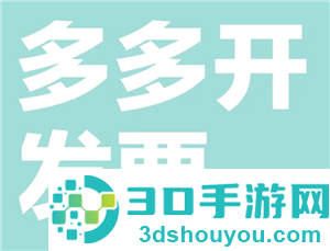 拼多多怎么申请发票 拼多多申请发票步骤 拼多多怎么申请发票 拼多多申请发票步骤