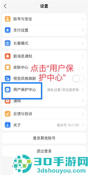 支付宝怎么设置电话号码搜不到 支付宝设置电话搜不到教程 支付宝怎么设置电话号码搜不到 支付宝设置电话搜不到教程