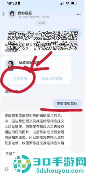 支付宝怎么设置电话号码搜不到 支付宝设置电话搜不到教程 支付宝怎么设置电话号码搜不到 支付宝设置电话搜不到教程