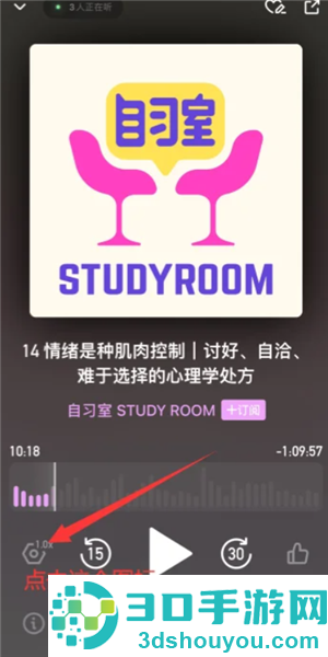 小宇宙app怎么设置定时关闭 小宇宙app设置定时关闭步骤 小宇宙app怎么设置定时关闭 小宇宙app设置定时关闭步骤