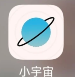 小宇宙app怎么设置定时关闭 小宇宙app设置定时关闭步骤【相关介绍】