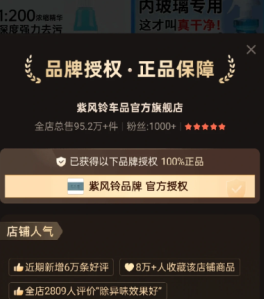 拼多多黑标品牌是正品吗 拼多多黑标和黄标区别 拼多多黑标品牌是正品吗 拼多多黑标和黄标区别