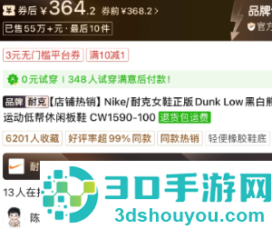 拼多多黑标品牌是正品吗 拼多多黑标和黄标区别 拼多多黑标品牌是正品吗 拼多多黑标和黄标区别