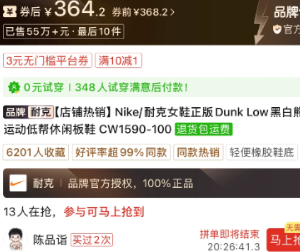 拼多多黑标品牌是正品吗 拼多多黑标和黄标区别【全方位秘籍】
