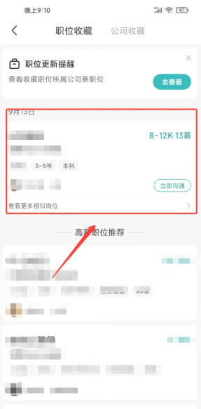 boss直聘网页版入口 boss直聘网页版怎么设置打招呼语 boss直聘网页版入口 boss直聘网页版怎么设置打招呼语