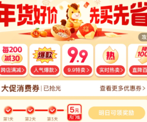 拼多多黑号怎么判断 拼多多黑号怎么恢复正常【操作指南】