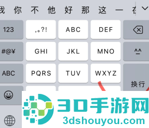 ios微信怎么换行 ios微信换行怎么设置 ios微信怎么换行 ios微信换行怎么设置