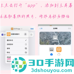 ios微信怎么换行 ios微信换行怎么设置 ios微信怎么换行 ios微信换行怎么设置