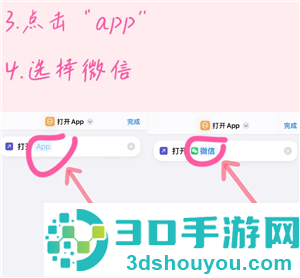 ios微信怎么换行 ios微信换行怎么设置 ios微信怎么换行 ios微信换行怎么设置