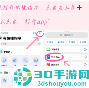 ios微信怎么换行 ios微信换行怎么设置 ios微信怎么换行 ios微信换行怎么设置