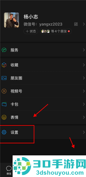 微信头像用什么对风好旺自己 微信头像用什么图片运气最好 微信头像用什么对风好旺自己 微信头像用什么图片运气最好