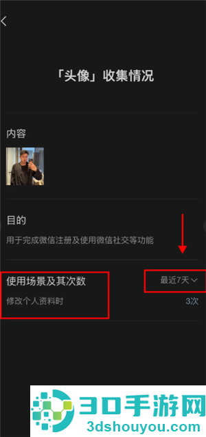 微信头像用什么对风好旺自己 微信头像用什么图片运气最好 微信头像用什么对风好旺自己 微信头像用什么图片运气最好