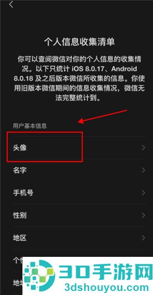 微信头像用什么对风好旺自己 微信头像用什么图片运气最好 微信头像用什么对风好旺自己 微信头像用什么图片运气最好