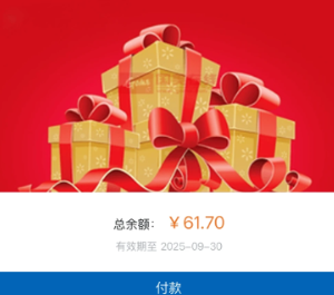 山姆app怎么绑定沃尔玛礼品卡 山姆app绑定沃尔玛礼品卡方法【养成指南】