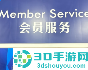 山姆怎么退货 山姆退货退款流程 山姆怎么退货 山姆退货退款流程