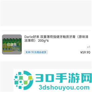 山姆怎么退货 山姆退货退款流程 山姆怎么退货 山姆退货退款流程