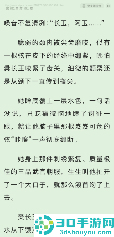 逐玉原著小说叫什么 逐玉原著小说免费阅读在哪里看 逐玉原著小说叫什么 逐玉原著小说免费阅读在哪里看