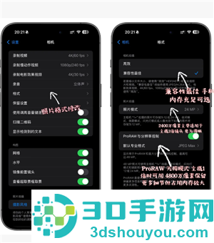 iphone相机长焦镜头怎么开 iPhone相机长焦镜头使用方法 iphone相机长焦镜头怎么开 iPhone相机长焦镜头使用方法