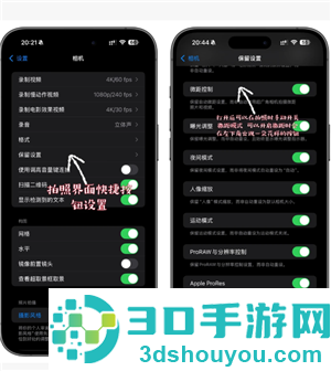 iphone相机长焦镜头怎么开 iPhone相机长焦镜头使用方法 iphone相机长焦镜头怎么开 iPhone相机长焦镜头使用方法