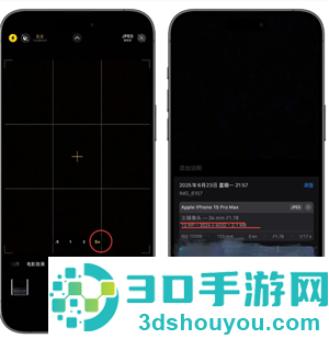 iphone相机长焦镜头怎么开 iPhone相机长焦镜头使用方法 iphone相机长焦镜头怎么开 iPhone相机长焦镜头使用方法