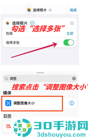 iphone相机长焦镜头怎么开 iPhone相机长焦镜头使用方法 iphone相机长焦镜头怎么开 iPhone相机长焦镜头使用方法