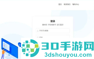 学信网查重入口在哪里 学信网查重和知网查重区别大吗 学信网查重入口在哪里 学信网查重和知网查重区别大吗