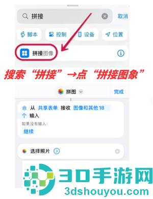iphone相机长焦镜头怎么开 iPhone相机长焦镜头使用方法 iphone相机长焦镜头怎么开 iPhone相机长焦镜头使用方法