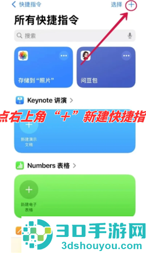 iphone相机长焦镜头怎么开 iPhone相机长焦镜头使用方法 iphone相机长焦镜头怎么开 iPhone相机长焦镜头使用方法