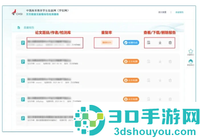 学信网查重入口在哪里 学信网查重和知网查重区别大吗 学信网查重入口在哪里 学信网查重和知网查重区别大吗