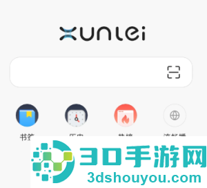 迅雷浏览器官网入口 迅雷浏览器是合法的吗安全吗 迅雷浏览器官网入口 迅雷浏览器是合法的吗安全吗