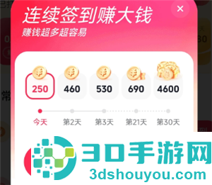 抖音极速版怎么养金币 抖音极速版养金币攻略 抖音极速版怎么养金币 抖音极速版养金币攻略