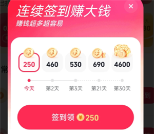 抖音极速版怎么养金币 抖音极速版养金币攻略【干货】