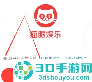 猫眼小程序客服入口在哪 猫眼小程序怎么找客服 猫眼小程序客服入口在哪 猫眼小程序怎么找客服