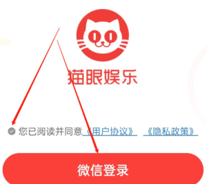 猫眼小程序客服入口在哪 猫眼小程序怎么找客服【干货】