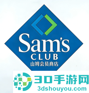 山姆卓越会员有几张副卡 山姆卓越会员副卡消费返利吗 山姆卓越会员有几张副卡 山姆卓越会员副卡消费返利吗