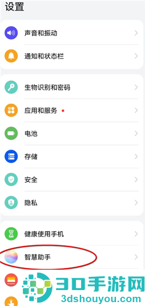 钉钉生日通知怎么关闭自己的 钉钉生日通知关闭步骤 钉钉生日通知怎么关闭自己的 钉钉生日通知关闭步骤