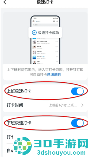钉钉生日通知怎么关闭自己的 钉钉生日通知关闭步骤 钉钉生日通知怎么关闭自己的 钉钉生日通知关闭步骤