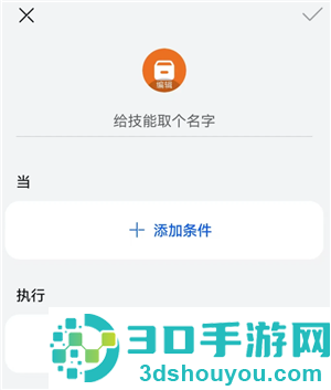 钉钉生日通知怎么关闭自己的 钉钉生日通知关闭步骤 钉钉生日通知怎么关闭自己的 钉钉生日通知关闭步骤