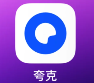 夸克上怎么看片 夸克上怎么找高清资源【干货】